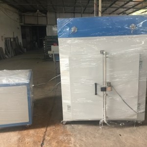 程序升温烤箱 （配冷却）